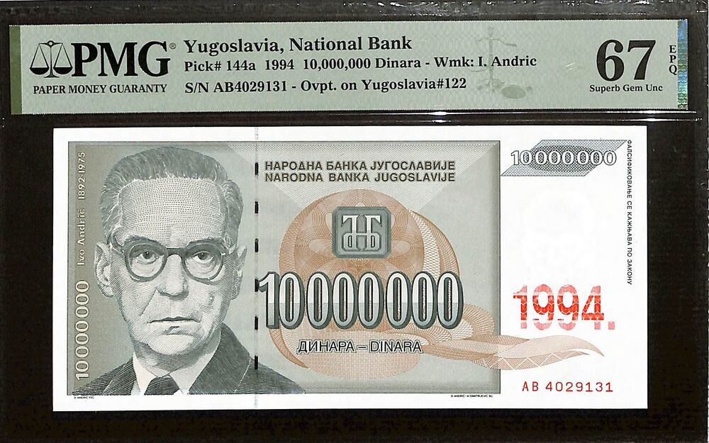 Yugoslavia - 10.000.000 Dinara 1994 - Pick # 144a - PMG 67 EPQ
