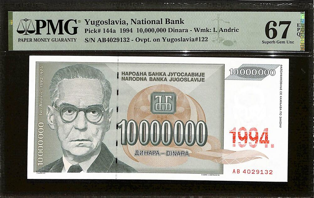 Yugoslavia - 10.000.000 Dinara 1994 - Pick # 144a - PMG 67 EPQ