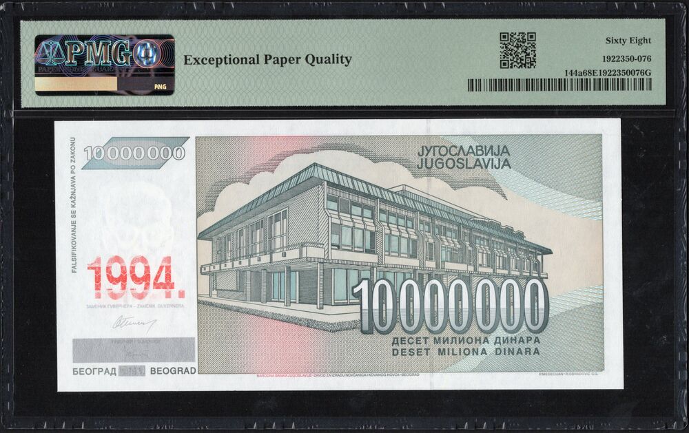 Yugoslavia - 10.000.000 Dinara 1994 - Pick # 144a - PMG 68 EPQ