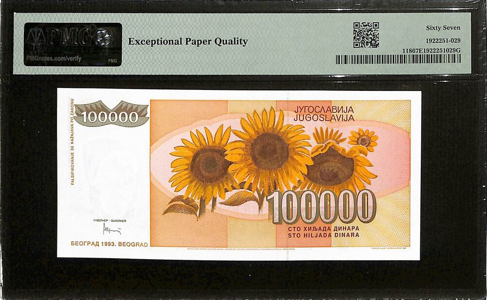 Yugoslavia - 100.000 Dinara 1993 - Pick # 118 - PMG 67 EPQ