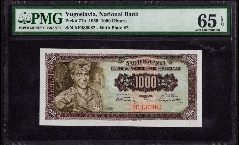 Yugoslavia - 1000 Dinara 1955 - Pick # 71b - PMG 65 EPQ