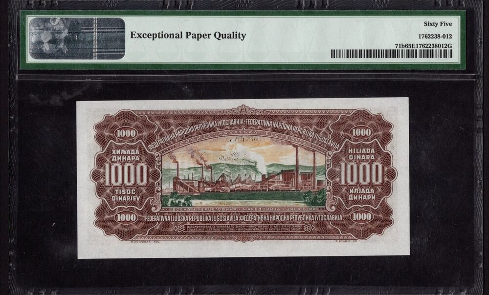 Yugoslavia - 1000 Dinara 1955 - Pick # 71b - PMG 65 EPQ