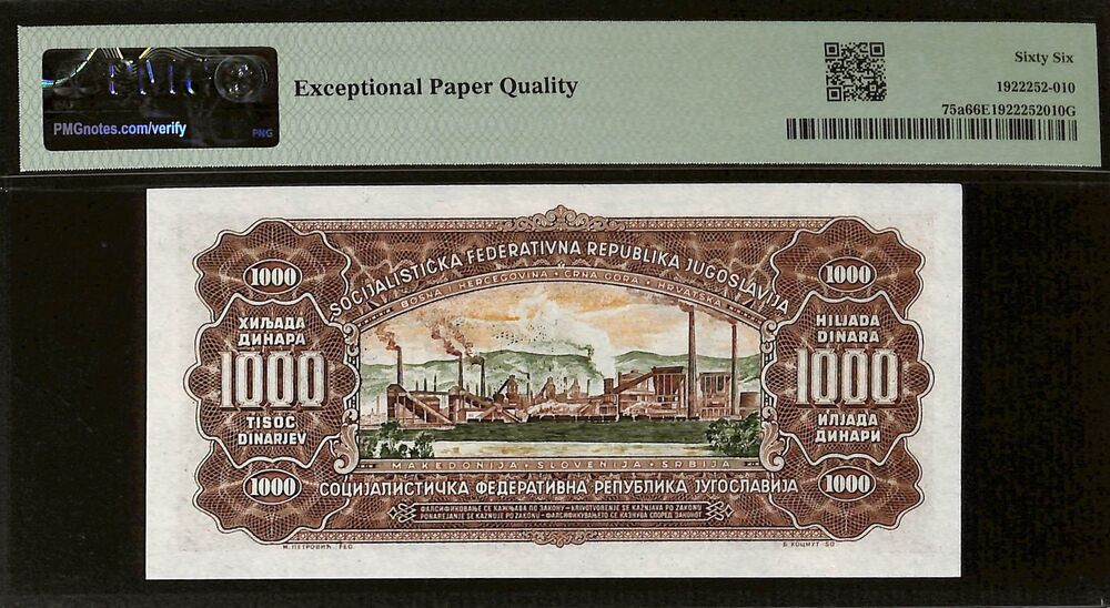 Yugoslavia - 1000 Dinara 1963 - Pick # 75a - PMG 66 EPQ