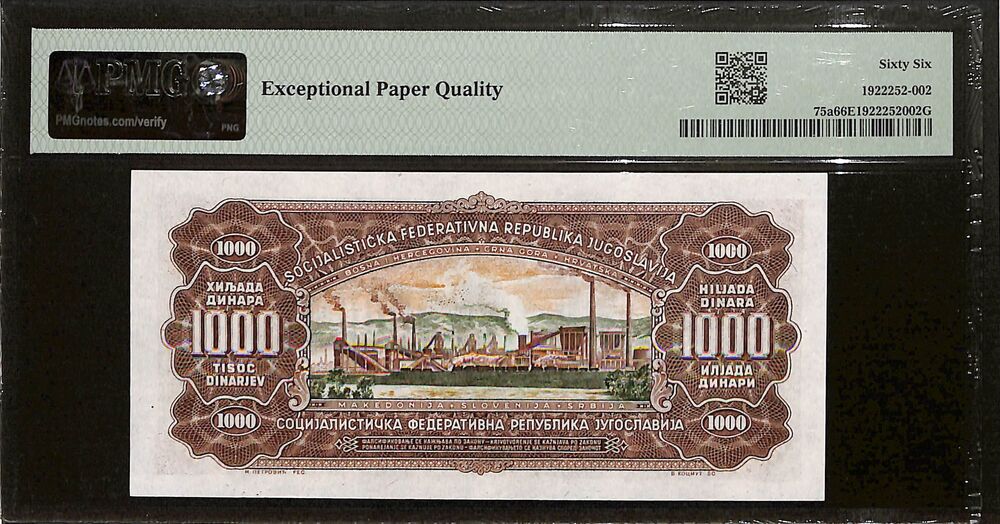 Yugoslavia - 1000 Dinara 1963 - Pick # 75a - PMG 66 EPQ