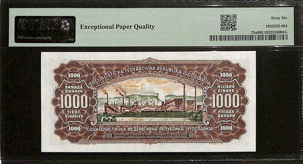 Yugoslavia - 1000 Dinara 1963 - Pick # 75a - PMG 66 EPQ