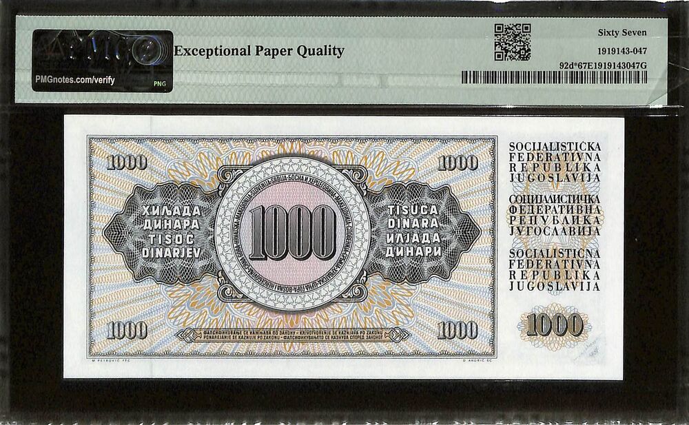 Yugoslavia - 1000 Dinara 1981 - Pick # 92d - REPLACEMENT - PMG 67 EPQ