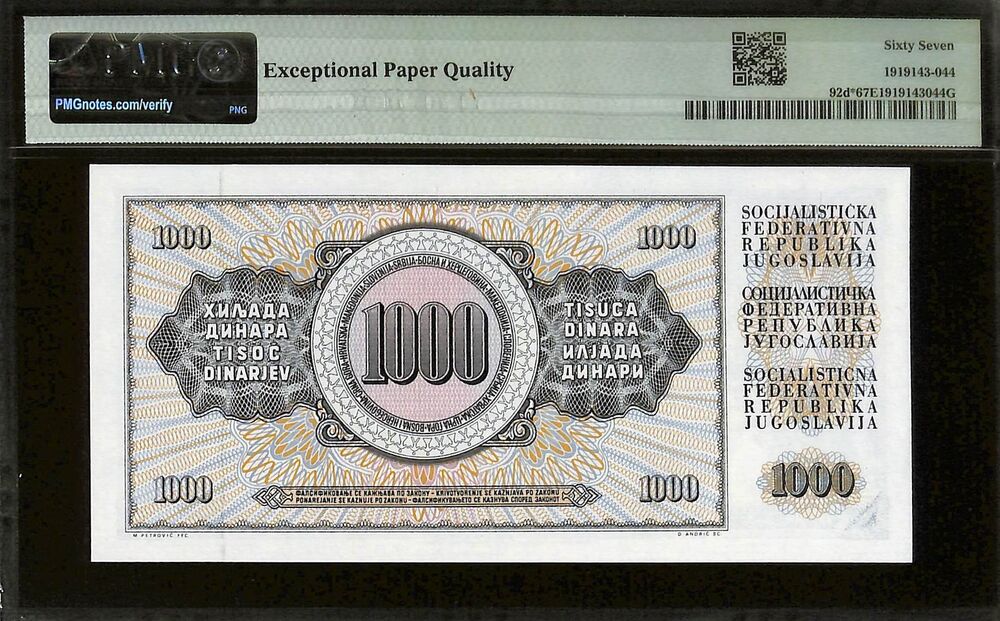Yugoslavia - 1000 Dinara 1981 - Pick # 92d - REPLACEMENT - PMG 67 EPQ