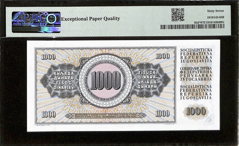 Yugoslavia - 1000 Dinara 1981 - Pick # 92d - REPLACEMENT - PMG 67 EPQ