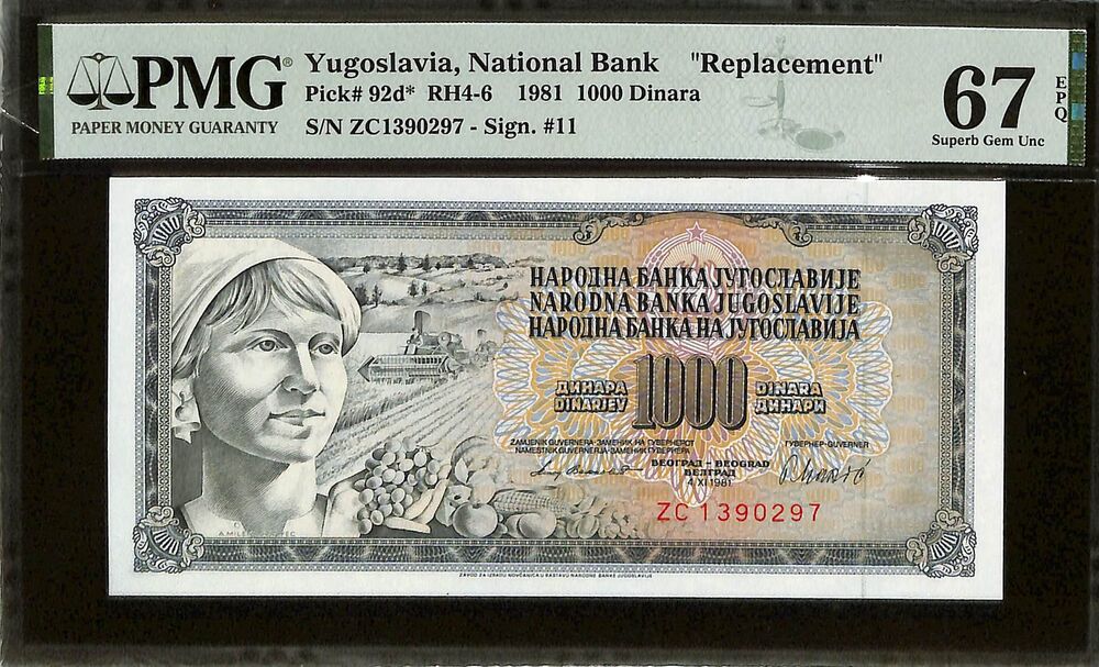 Yugoslavia - 1000 Dinara 1981 - Pick # 92d - REPLACEMENT - PMG 67 EPQ