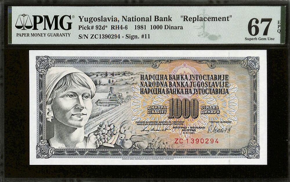 Yugoslavia - 1000 Dinara 1981 - Pick # 92d - REPLACEMENT - PMG 67 EPQ