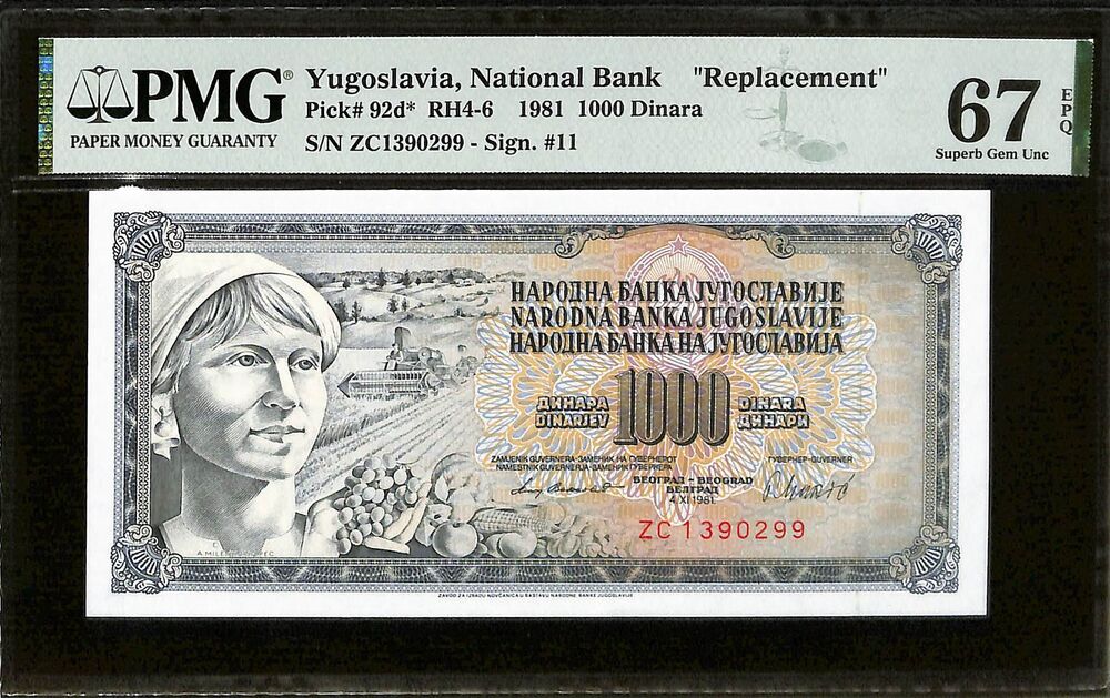 Yugoslavia - 1000 Dinara 1981 - Pick # 92d - REPLACEMENT - PMG 67 EPQ