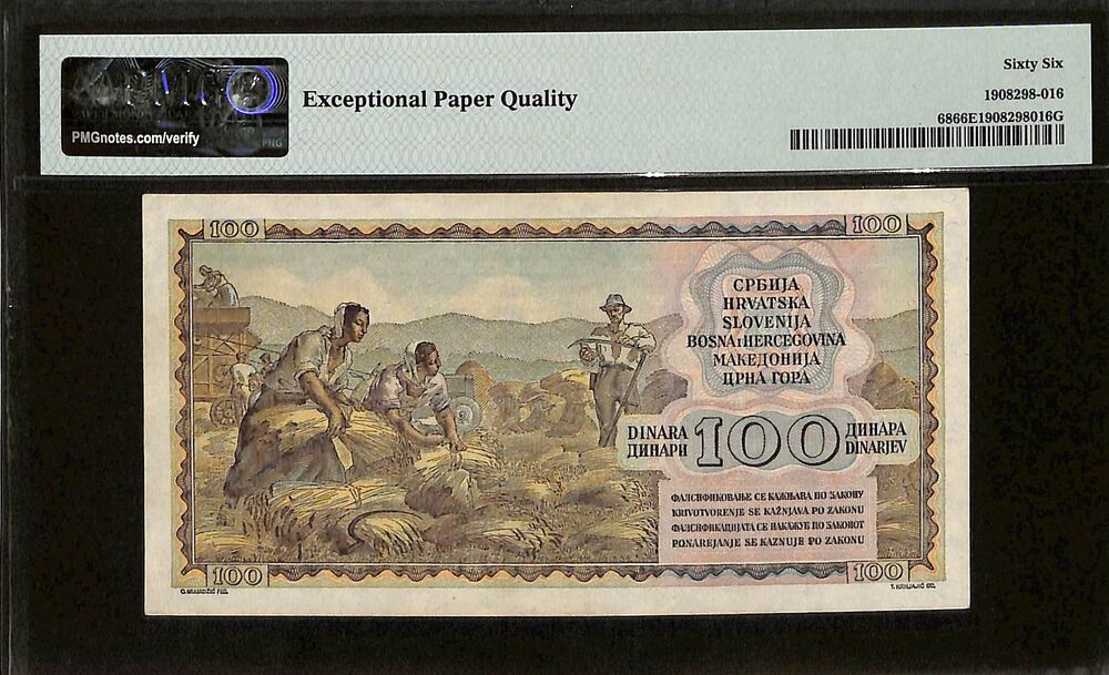 Yugoslavia - 100 Dinara 1953 - Pick # 68 - PMG 66 EPQ