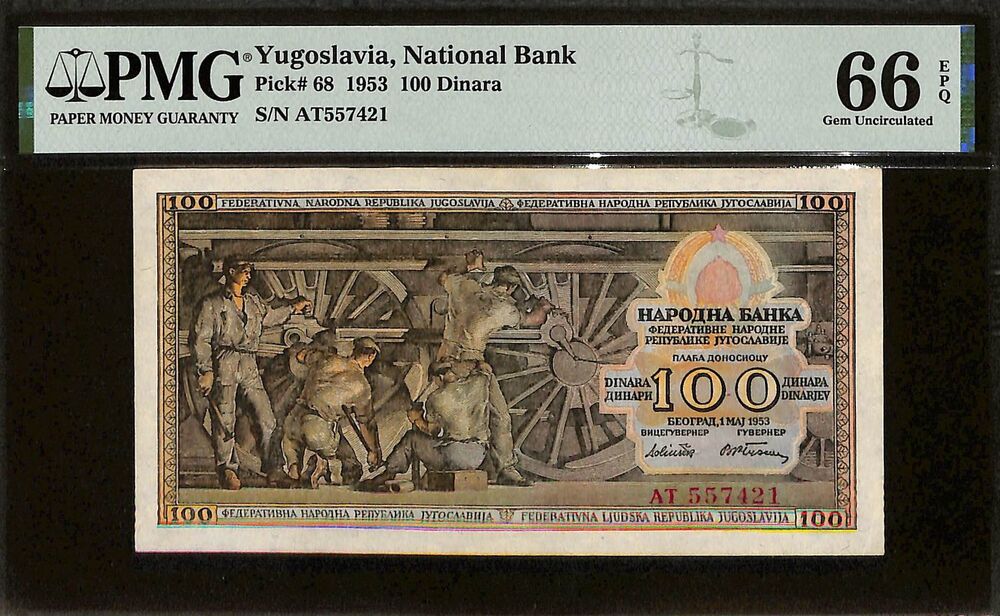 Yugoslavia - 100 Dinara 1953 - Pick # 68 - PMG 66 EPQ