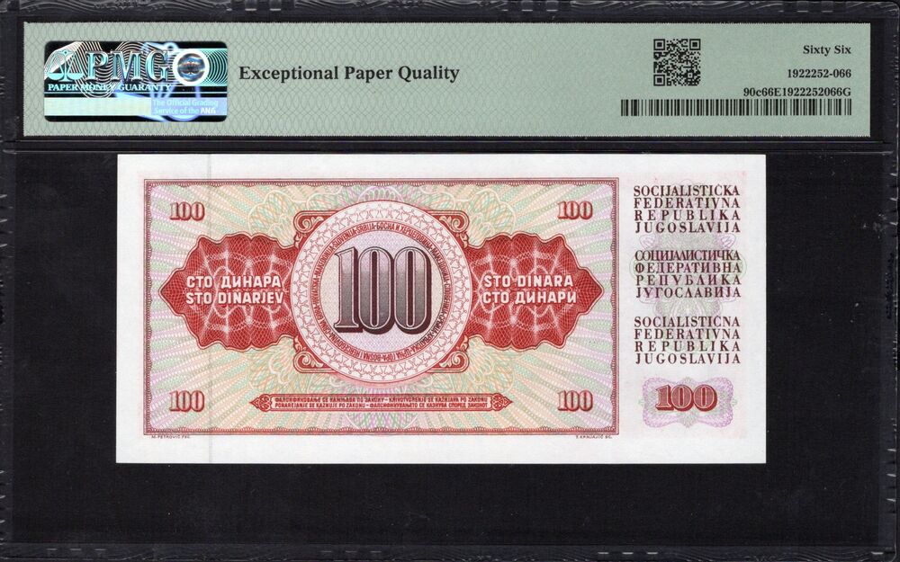 Yugoslavia - 100 Dinara 1986 - Pick # 90c - PMG 66 EPQ