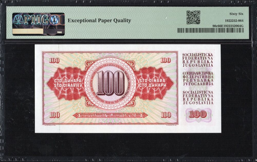 Yugoslavia - 100 Dinara 1986 - Pick # 90c - PMG 66 EPQ
