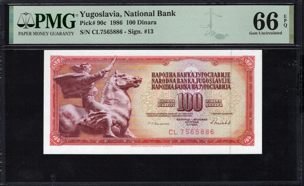 Yugoslavia - 100 Dinara 1986 - Pick # 90c - PMG 66 EPQ