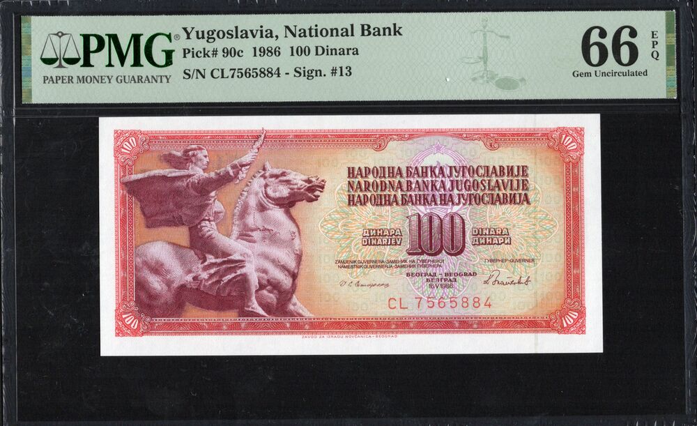 Yugoslavia - 100 Dinara 1986 - Pick # 90c - PMG 66 EPQ