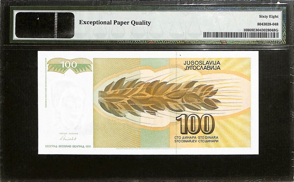 Yugoslavia - 100 Dinara 1991 - Pick # 108 - PMG 68 EPQ
