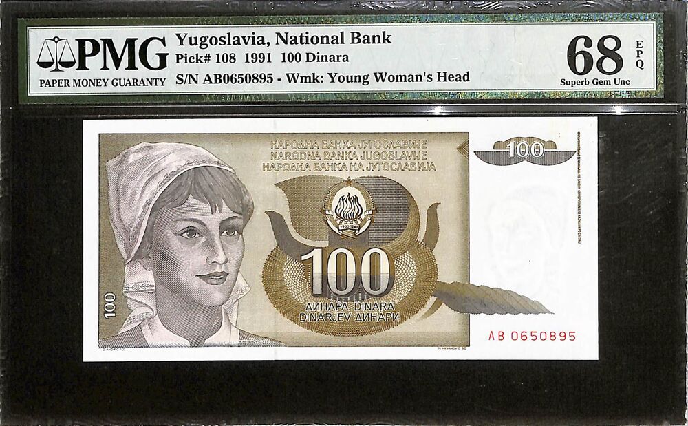 Yugoslavia - 100 Dinara 1991 - Pick # 108 - PMG 68 EPQ