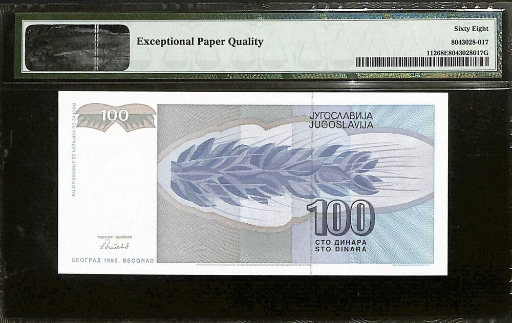 Yugoslavia - 100 Dinara 1992 - Pick # 112 - PMG 68 EPQ