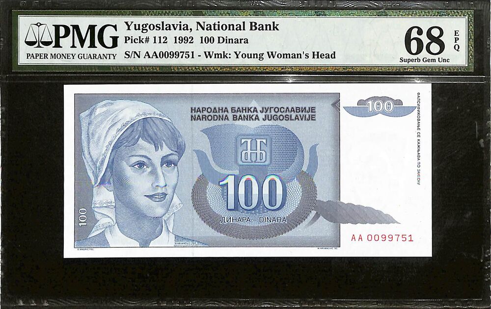 Yugoslavia - 100 Dinara 1992 - Pick # 112 - PMG 68 EPQ