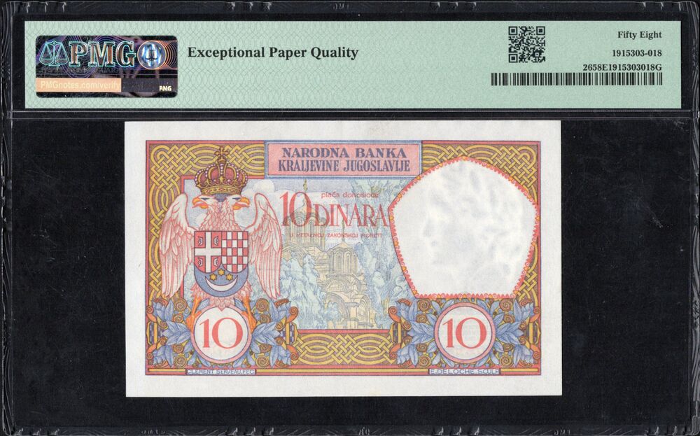 Yugoslavia - 10 Dinara 1929 - Pick # 26 - PMG 58 EPQ