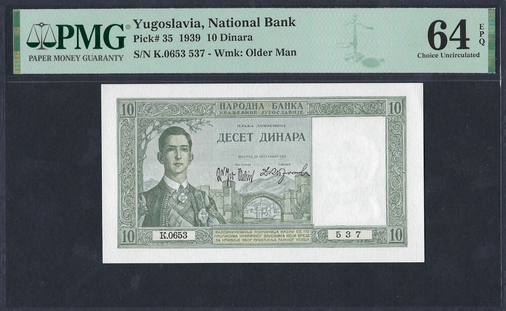 Yugoslavia - 10 Dinara 1939 - Pick # 35 - PMG 64 EPQ
