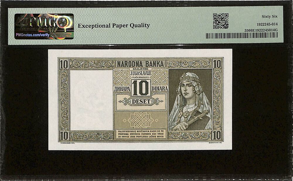Yugoslavia - 10 Dinara 1939 - Pick # 35 - PMG 66 EPQ