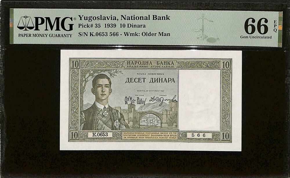 Yugoslavia - 10 Dinara 1939 - Pick # 35 - PMG 66 EPQ