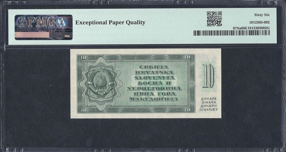 Yugoslavia - 10 Dinara 1950 - Pick # 67Sa - PMG 66 EPQ