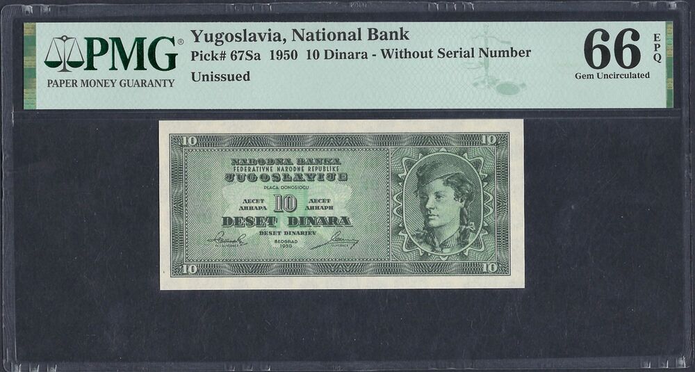 Yugoslavia - 10 Dinara 1950 - Pick # 67Sa - PMG 66 EPQ