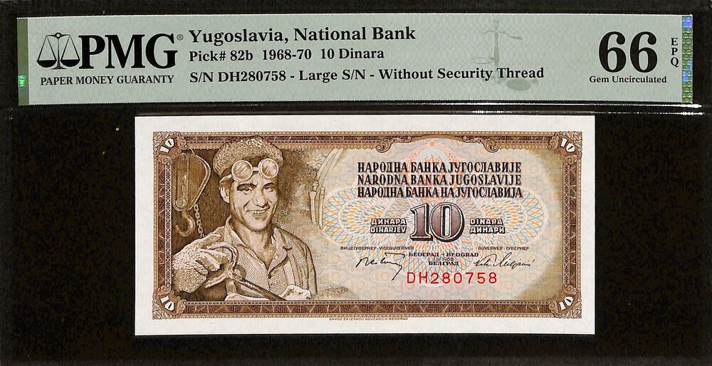 Yugoslavia - 10 Dinara 1968-70 - Pick # 82b - PMG 66 EPQ