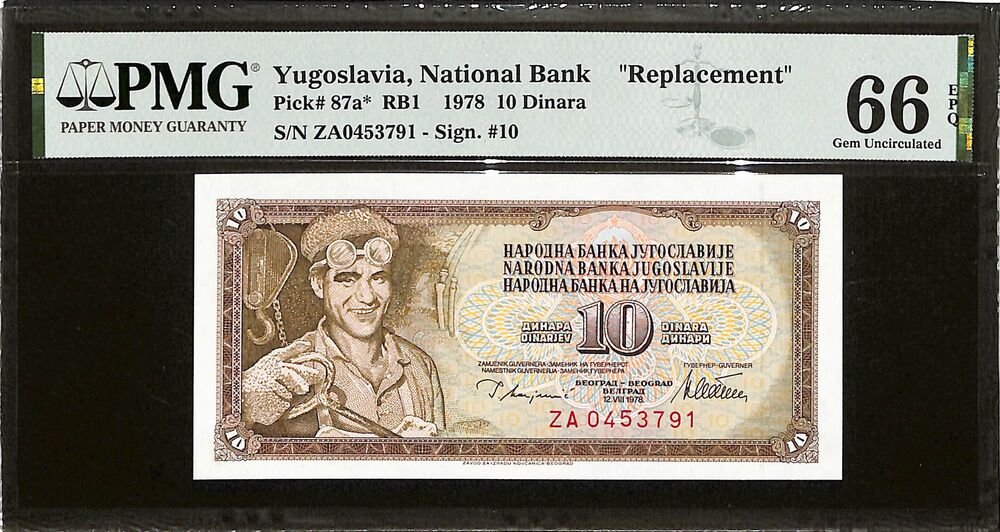 Yugoslavia - 10 Dinara 1978 - Pick # 87a - REPLACEMENT - PMG 66 EPQ