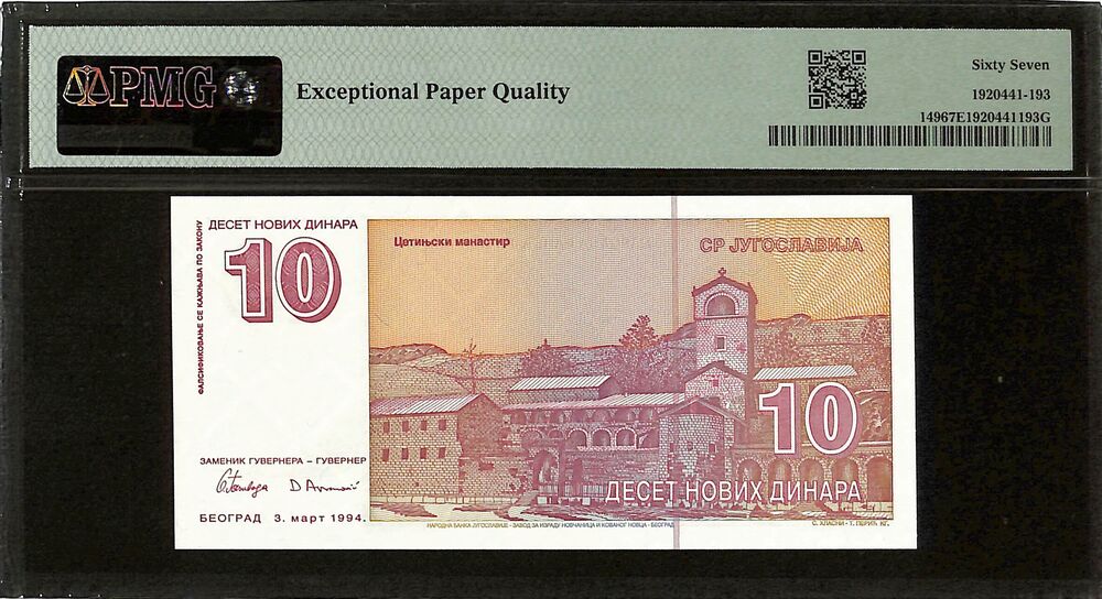 Yugoslavia - 10 Novih Dinara 1994 - Pick # 149 - PMG 67 EPQ