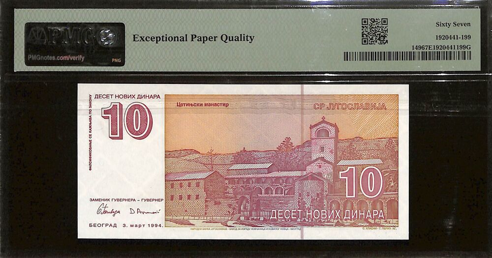 Yugoslavia - 10 Novih Dinara 1994 - Pick # 149 - PMG 67 EPQ