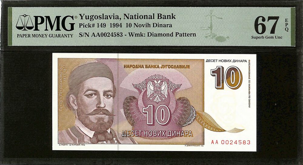 Yugoslavia - 10 Novih Dinara 1994 - Pick # 149 - PMG 67 EPQ