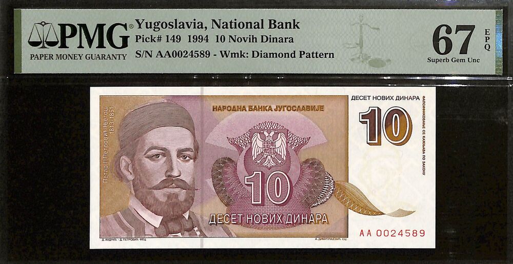 Yugoslavia - 10 Novih Dinara 1994 - Pick # 149 - PMG 67 EPQ