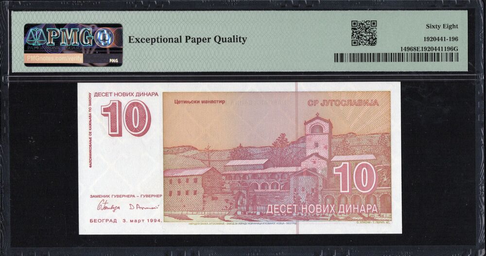 Yugoslavia - 10 Novih Dinara 1994 - Pick # 149 - PMG 68 EPQ