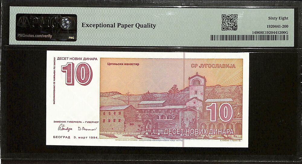 Yugoslavia - 10 Novih Dinara 1994 - Pick # 149 - PMG 68 EPQ