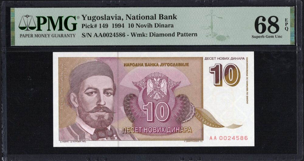 Yugoslavia - 10 Novih Dinara 1994 - Pick # 149 - PMG 68 EPQ