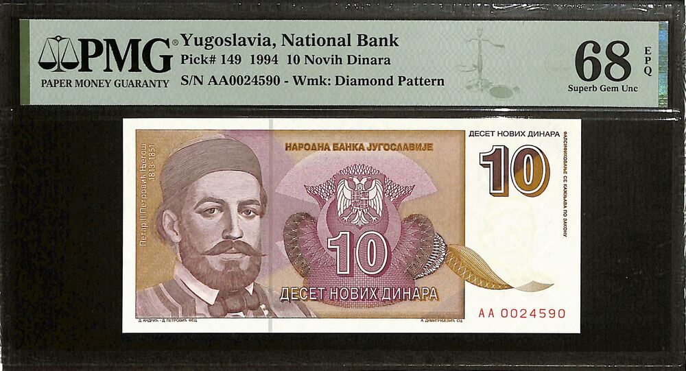 Yugoslavia - 10 Novih Dinara 1994 - Pick # 149 - PMG 68 EPQ