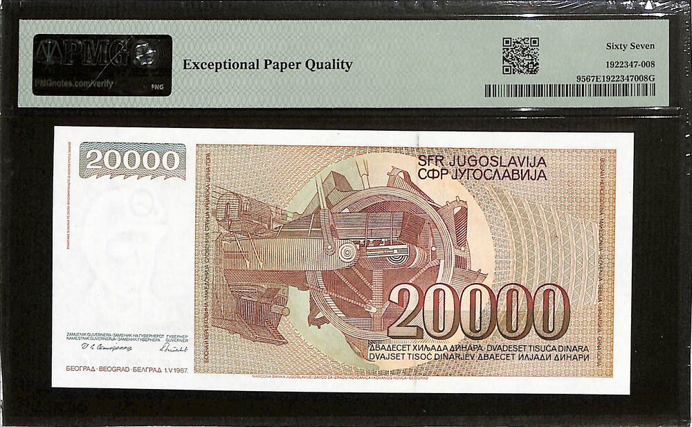 Yugoslavia - 20.000 Dinara 1987 - Pick # 95 - PMG 67 EPQ