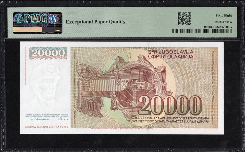 Yugoslavia - 20.000 Dinara 1987 - Pick # 95 - PMG 68 EPQ