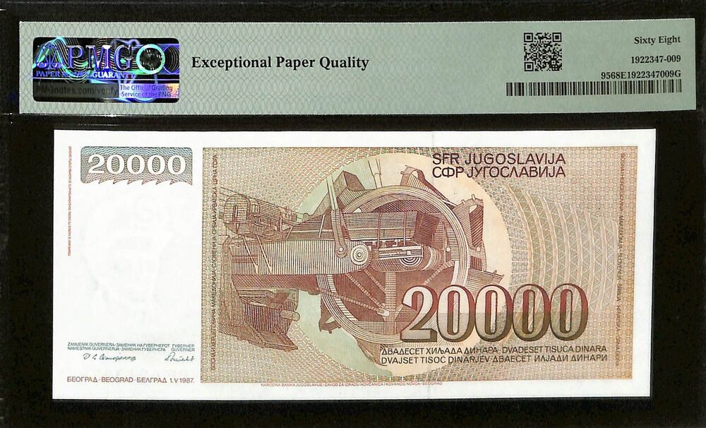 Yugoslavia - 20.000 Dinara 1987 - Pick # 95 - PMG 68 EPQ