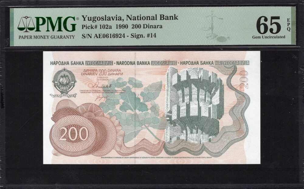 Yugoslavia - 200 Dinara 1990 - Pick # 102a - PMG 65 EPQ