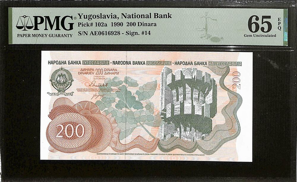 Yugoslavia - 200 Dinara 1990 - Pick # 102a - PMG 65 EPQ