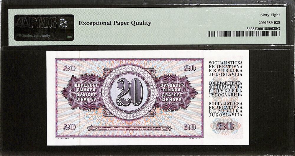 Yugoslavia - 20 Dinara 1974 - Pick # 85 - PMG 68 EPQ