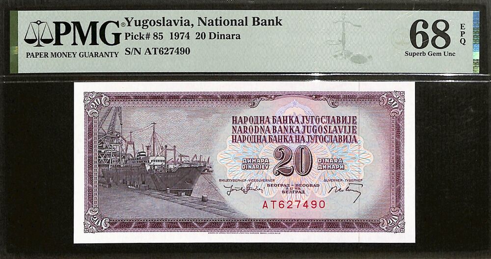 Yugoslavia - 20 Dinara 1974 - Pick # 85 - PMG 68 EPQ