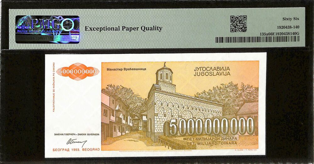 Yugoslavia - 5.000.000.000 Dinara 1993 - Pick # 135a - PMG 66 EPQ