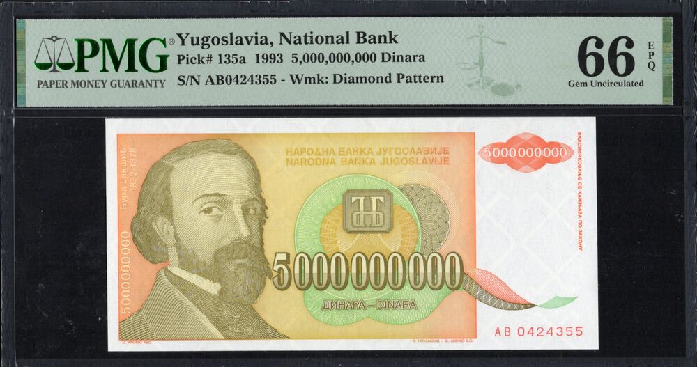 Yugoslavia - 5.000.000.000 Dinara 1993 - Pick # 135a - PMG 66 EPQ